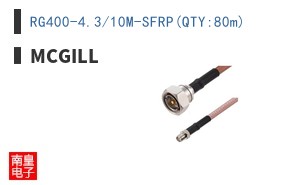 RG400-4.3/10M-SFRP(QTY:80m) ͼƬ