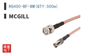 RG400-BF-BM(QTY:500m) ͼƬ