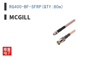 RG400-BF-SFRP(QTY:80m) ͼƬ