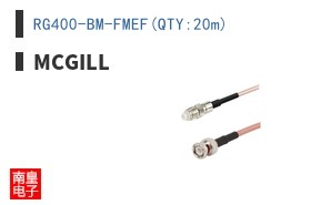 RG400-BM-FMEF(QTY:20m) ͼƬ