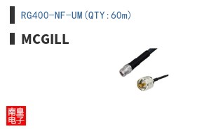 RG400-NF-UM(QTY:60m) ͼƬ