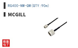 RG400-NM-QM(QTY:90m) ͼƬ