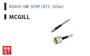 RG400-UM-SFRP(QTY:500m) ͼƬ