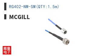 RG402-NM-SM(QTY:1.5m) ͼƬ
