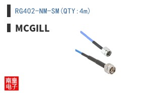RG402-NM-SM(QTY:4m) ͼƬ