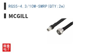 RG55-4.3/10M-SMRP(QTY:2m) ͼƬ