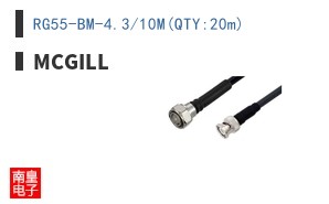 RG55-BM-4.3/10M(QTY:20m) ͼƬ