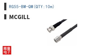 RG55-BM-QM(QTY:10m) ͼƬ