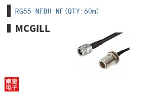 RG55-NFBH-NF(QTY:60m) ͼƬ