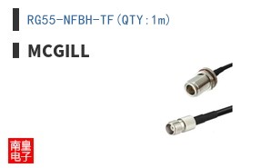 RG55-NFBH-TF(QTY:1m) ͼƬ