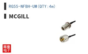 RG55-NFBH-UM(QTY:4m) ͼƬ
