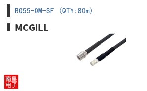RG55-QM-SF (QTY:80m) ͼƬ