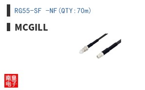RG55-SF -NF(QTY:70m) ͼƬ