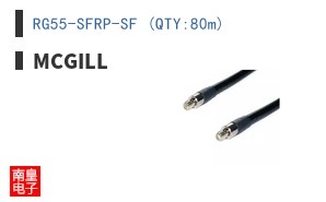 RG55-SFRP-SF (QTY:80m) ͼƬ