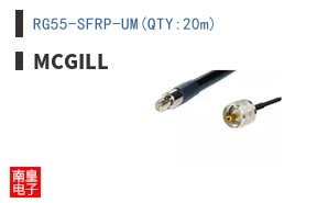 RG55-SFRP-UM(QTY:20m) ͼƬ