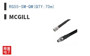 RG55-SM-QM(QTY:70m) ͼƬ
