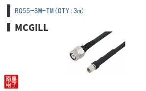 RG55-SM-TM(QTY:3m) ͼƬ
