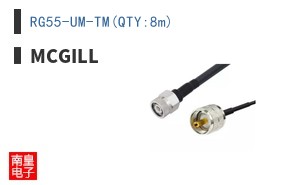 RG55-UM-TM(QTY:8m) ͼƬ