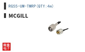 RG55-UM-TMRP(QTY:4m) ͼƬ