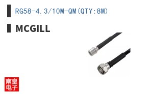 RG58-4.3/10M-QM(QTY:8M) ͼƬ