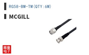 RG58-BM-TM(QTY:6M) ͼƬ