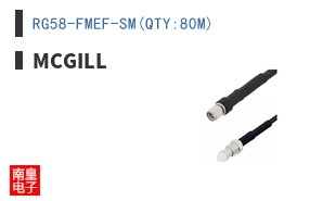 RG58-FMEF-SM(QTY:80M) ͼƬ