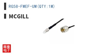 RG58-FMEF-UM(QTY:1M) ͼƬ