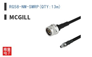 RG58-NM-SMRP(QTY:13m) ͼƬ