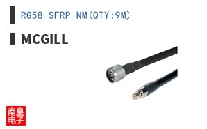 RG58-SFRP-NM(QTY:9M) ͼƬ