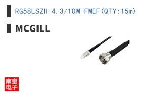 RG58LSZH-4.3/10M-FMEF(QTY:15m) ͼƬ