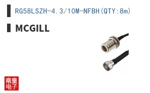 RG58LSZH-4.3/10M-NFBH(QTY:8m) ͼƬ