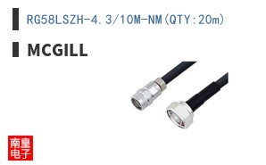 RG58LSZH-4.3/10M-NM(QTY:20m) ͼƬ