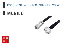 RG58LSZH-4.3/10M-NM(QTY:90m) ͼƬ