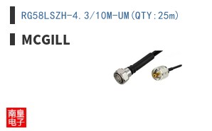 RG58LSZH-4.3/10M-UM(QTY:25m) ͼƬ