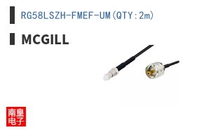 RG58LSZH-FMEF-UM(QTY:2m) ͼƬ