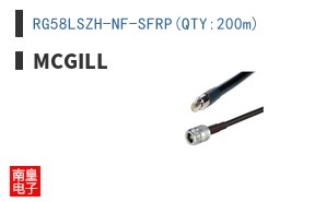 RG58LSZH-NF-SFRP(QTY:200m) ͼƬ