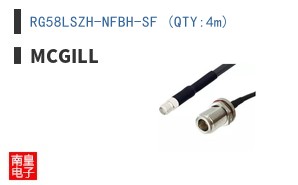 RG58LSZH-NFBH-SF (QTY:4m) ͼƬ