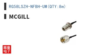 RG58LSZH-NFBH-UM(QTY:8m) ͼƬ