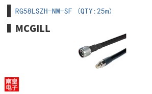 RG58LSZH-NM-SF (QTY:25m) ͼƬ