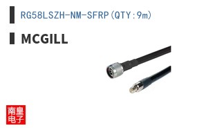 RG58LSZH-NM-SFRP(QTY:9m) ͼƬ
