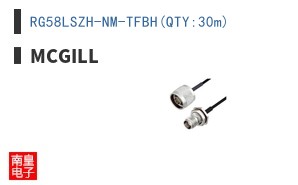 RG58LSZH-NM-TFBH(QTY:30m) ͼƬ
