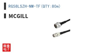RG58LSZH-NM-TF(QTY:80m) ͼƬ