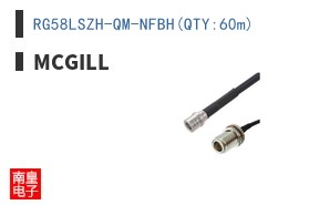 RG58LSZH-QM-NFBH(QTY:60m) ͼƬ