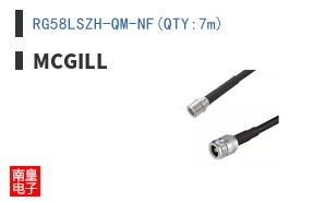 RG58LSZH-QM-NF(QTY:7m) ͼƬ
