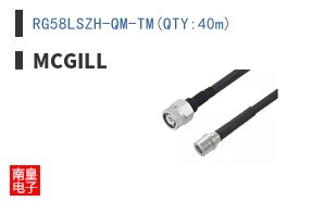 RG58LSZH-QM-TM(QTY:40m) ͼƬ