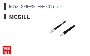 RG58LSZH-SF -NF(QTY:5m) ͼƬ