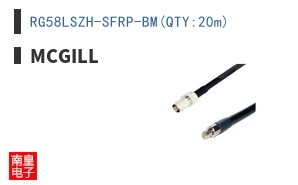 RG58LSZH-SFRP-BM(QTY:20m) ͼƬ