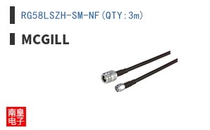 RG58LSZH-SM-NF(QTY:3m) ͼƬ