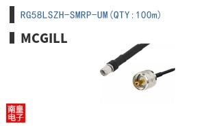 RG58LSZH-SMRP-UM(QTY:100m) ͼƬ