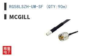 RG58LSZH-UM-SF (QTY:90m) ͼƬ